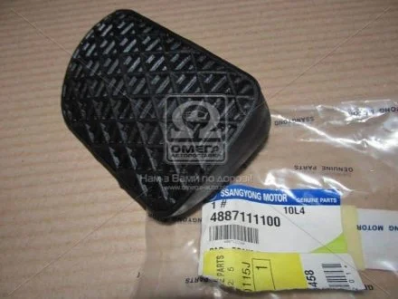 Накладка педалі гальма Rodius, Kyron, Actyon (Sports 2012), New Actyon, Rexton (вир-во SsangYong) SSANGYONG 4887111100