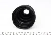 Пыльник ШРУСа MAZDA 323F/MITSUBISHI GALANT V (пр-во) FAG 772041030 (фото 2)