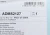 Ремонтний комплект автоматичної коробки перемикання передач мастильного фільтра BLUE PRINT ADM52127 (фото 5)