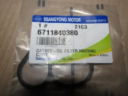Прокладка масляного фільтра Rodius, Actyon (Sports 2012), New Actyon, Rexton (вир-во SsangYong) SSANGYONG 6711840380