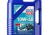 ОЛИВА МОТОРНА ДЛЯ 4-ТАКТНИХ ЧОВНОВИХ ДВИГУНІВ MARINE 4T MOTOR OIL 10W-40 5Л LIQUI MOLY 25013 (фото 1)