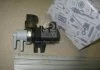 Модуль вакууму Rodius, Kyron, Actyon (Sports), Rexton (вир-во SsangYong) SSANGYONG 6655403897 (фото 2)