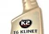 T6 KLINET 770ml, знежирювач поверхні, засіб для видалення силікону х8 K2 L761 (фото 2)