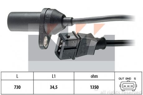 Датчик колінчастого вала. Датчик колінчастого вала, маховик KW 453 157