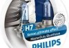 H7 MasterDuty BlueVision 24V 70W PX26d Set 2 pc. PHILIPS 13972MDBVS2 (фото 1)