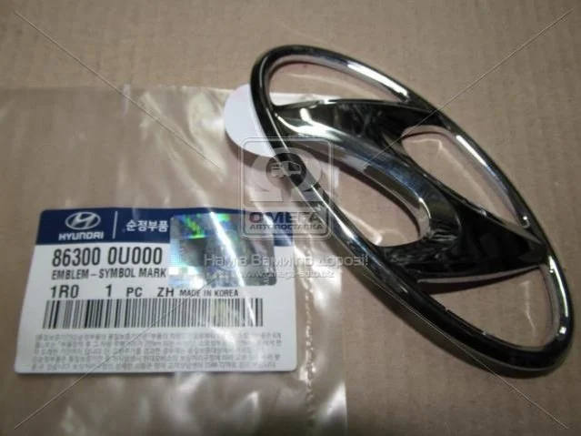 Эмблема крышки багажника Hyundai Accent 11-/Solaris 10- (пр-во Mobis) Hyundai/Kia/Mobis 863000U000 (фото 1)