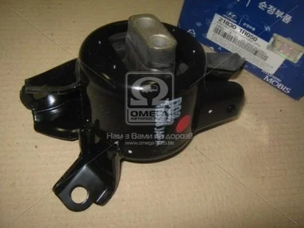 Опора двигуна задня Hyundai Sb/Solaris 11-/Kia Rio 11- (вир-во Mobis) Hyundai/Kia/Mobis 218301R050