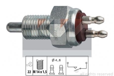 Датчик заднього ходу (аналог EPS 1.860.007/Facet 7.6007) KW 560 007