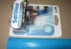 Лампа розжарювання H11 12V 55W PGJ19-2 Cristal Vision 1шт blister 4300K (вир-во Philips) PHILIPS 12362CVB1 (фото 2)