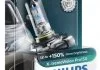 Лампа розжарювання, фара дальнього світла PHILIPS 9006XVPB1 (фото 2)