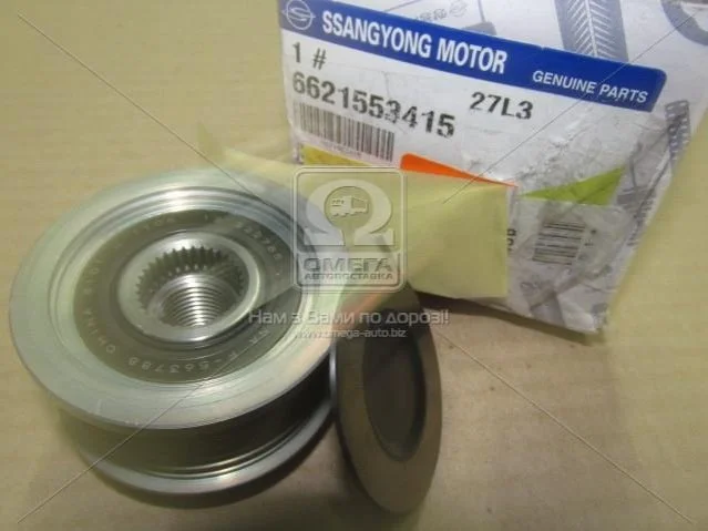 ШКИВ ГЕНЕРАТОРА Rexton / Actyon / Actyon Sports / Korando / Rodius SSANGYONG 6621553415 (фото 1)
