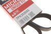 Поликлиновый ремень Micro-V GATES 7PK2020XS (фото 6)
