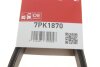 Поликлиновые ремни Micro-V GATES 7PK1870 (фото 5)