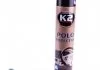 POLO PROTECTANT 750ml Поліроль панелі приладів (аерозоль) х12 K2 K418 (фото 1)