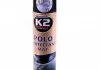 Поліроль для торпедо / PERFECT POLO PROTECTANT MAT 300ML K2 K413 (фото 1)