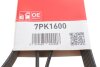Поликлиновые ремни Micro-V GATES 7PK1600 (фото 5)
