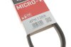 Поликлиновые ремни Micro-V GATES 4PK1368 (фото 4)