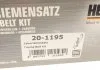 Ремонтний комплект для заміни паса газорозподільчого механізму HEPU 201195 (фото 8)