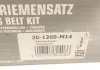 Ремонтний комплект для заміни паса газорозподільчого механізму HEPU 201269M14 (фото 5)