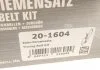 Ремонтний комплект для заміни паса газорозподільчого механізму HEPU 201604 (фото 9)