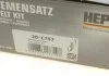 Ремонтний комплект для заміни паса газорозподільчого механізму HEPU 201757 (фото 5)