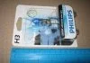 Ліхтар накалу H3 12V 55W PK22s Diamond Vision 5000K 1шт blister (пр-во Philips) PHILIPS 12336DVB1 (фото 2)