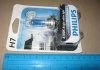 Лампа розжарювання H7 12V 55W PX26d Cristal Vision 1шт blister 4300K (вир-во Philips) PHILIPS 12972CVB1 (фото 2)