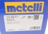 Пильовик ШРУС гумовий + змазка METELLI 130211 (фото 10)