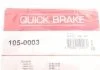 Монтажний комплект колодки QUICK BRAKE 1050003 (фото 2)