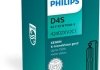 Лампа ксенонова D4S 35Вт X-tremeVision gen2 +150 більше vision 4800К PHILIPS 42402XV2C1 (фото 3)