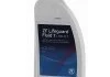 Олива трансмісійна синтетична LIFEGUARDFLUID місткістю 1л ZF 5961.307.351 (фото 1)