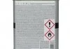 Отверджувач H5120 для лаку Novakryl 570, 580, 590 2,50л x4 Novol 35636 (фото 4)