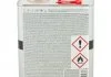 Отверджувач H5120 для лаку Novakryl 570, 580, 590 2,50л x4 Novol 35636 (фото 6)