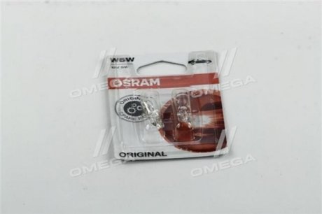 Автолампа допоміжного світла блістер 2шт OSRAM 2825-02B