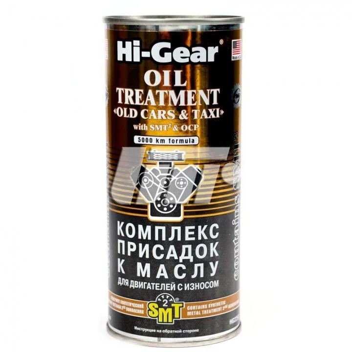 Комплекс суперприсадок до масла для старих двігунів з SMT2 HI-GEAR HG2250 (фото 1)