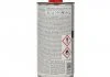 Отверджувач H5110 для лаку NOVAKRYL VHS 510 2+1 0,50л x6 Novol 35611 (фото 3)