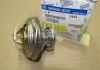 Термостат системи охолодження SSANGYONG 6062030275 (фото 1)