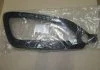 Решiтка фари п/тум. пра. HYUN SANTA FE 12-15 (ви-во Mobis) Hyundai/Kia/Mobis 865642W010 (фото 1)