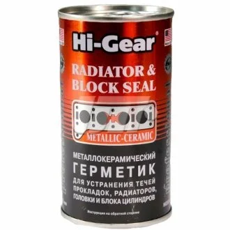 Металлогерметик для складних ремонтів системи охолодження HI-GEAR HG9041