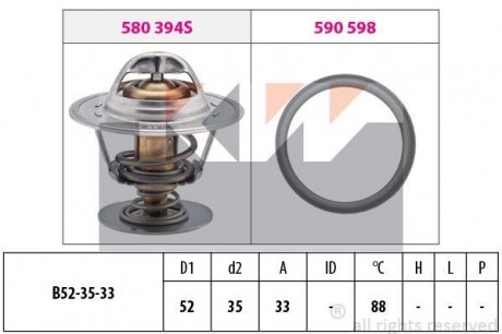 Термостат системи охолодження KW 580 394