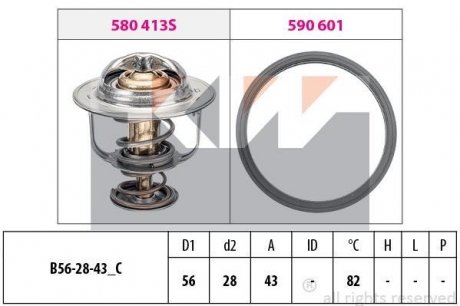 Термостат системи охолодження KW 580 640