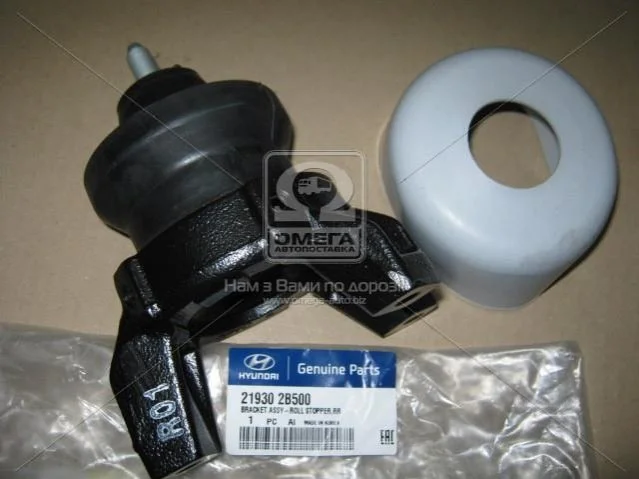 Опора двигуна задня Hyundai Santa Fe 06-09 (вир-во Mobis) Hyundai/Kia/Mobis 219302B500 (фото 1)