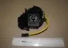 Контактная группа AIR-BAG Hyundai/Kia/Mobis 934902K200 (фото 2)