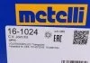 Шарнір рівних кутових швидкостей, з елементами монтажу METELLI 161024 (фото 5)