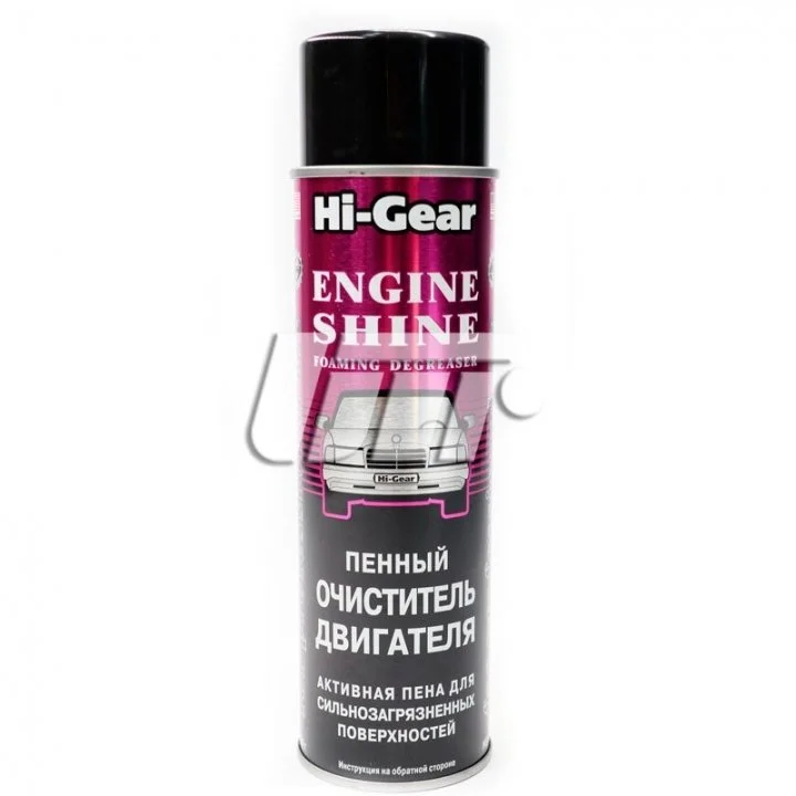 Пінний очисник двигуна (професійна формула, аерозоль) HI-GEAR HG5377 (фото 1)