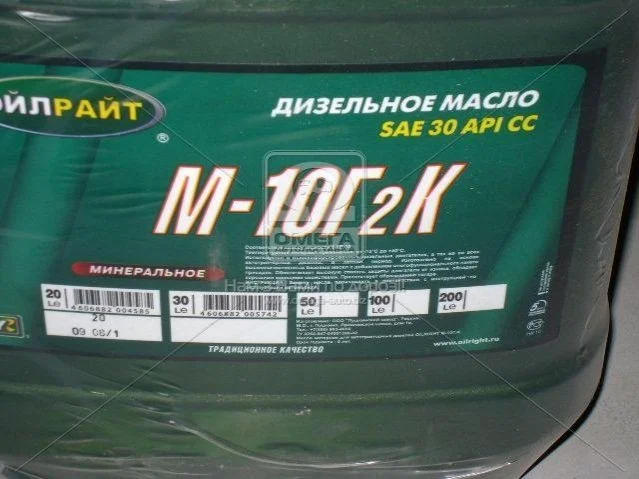 Олива моторна М10Г2к SAE 30 CC (Каністра 20л/16,4 кг) OIL RIGHT 2500 (фото 1)