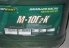 Олива моторна М10Г2к SAE 30 CC (Каністра 20л/16,4 кг) OIL RIGHT 2500 (фото 1)
