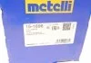 Шарнір рівних кутових швидкостей з елементами монтажу METELLI 151696 (фото 14)