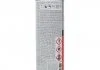 GRAVIT 600 Антикорозійне покриття MS - сіре 1,80кг x8 Novol 37814 (фото 2)