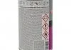 PROTECT 340 Реактивний грунт WASHPRIMER 1+1 1,00л x6 Novol 37211 (фото 3)